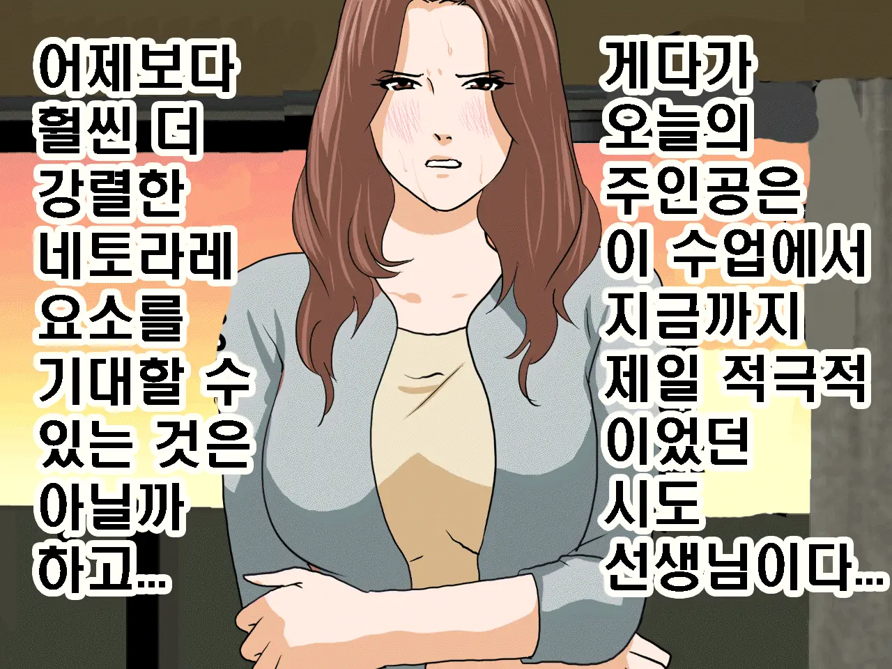 Saimin Seikyouiku 9 | 최면성교육 제9화